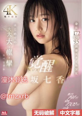 透明な色した少女のために中国黄色片一级