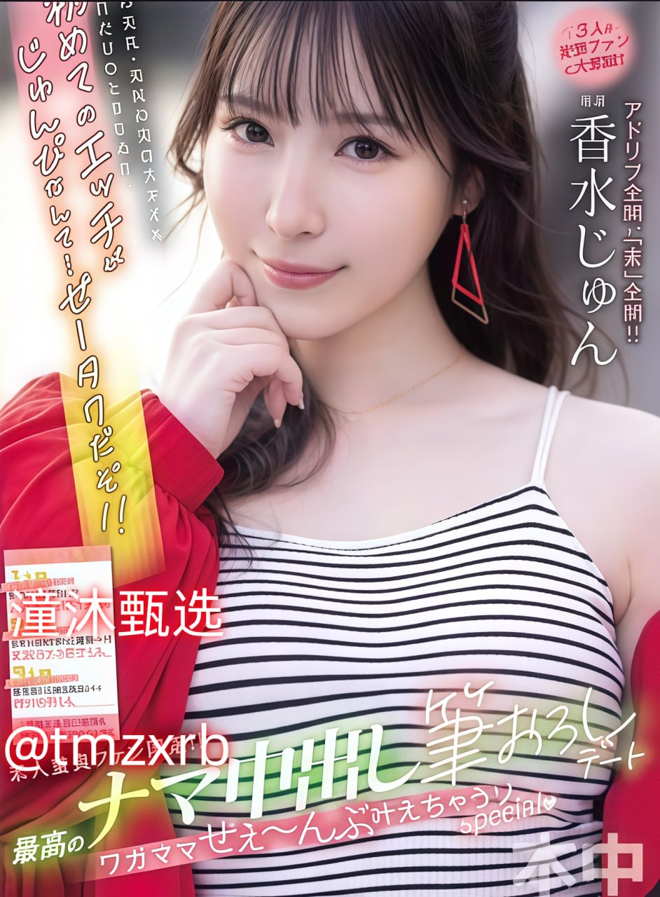 很很鲁在线视频播放影院オンラインストリーミングョン メイ